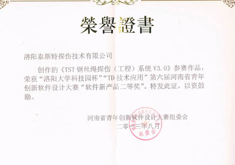 TST91视频污片仪 TST91视频污片仪