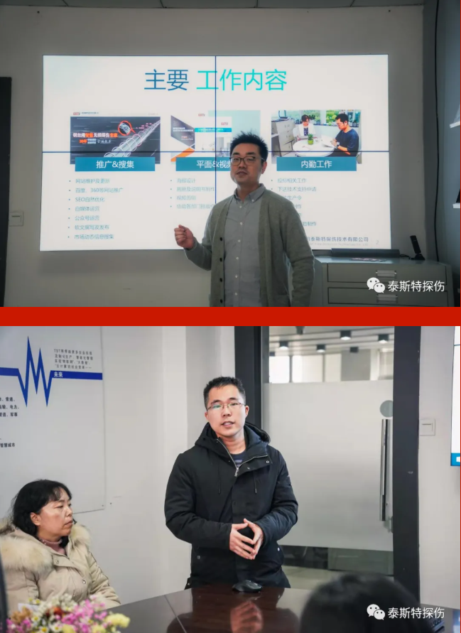 自荐会精彩角逐，规范员工晋级机制