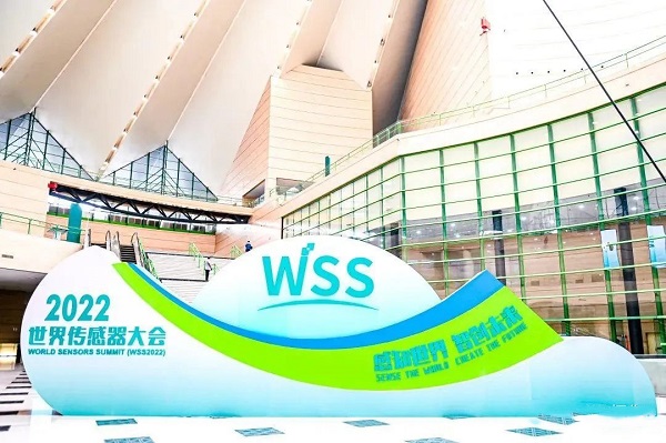 91视频H下载公司亮相2022世界传感器大会