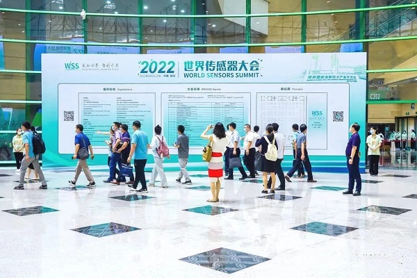 91视频H下载公司亮相2022世界传感器大会
