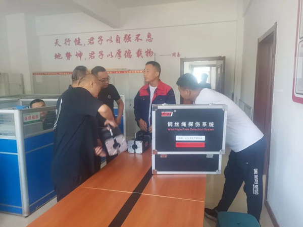 筑安全·见实效|加强客户培训，筑牢矿山安全“硬脊梁”